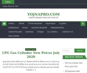 YojNapro.com(SABHI SARKARI YOJNA EK CLICK PE) Screenshot