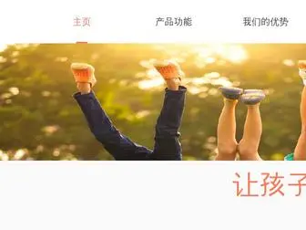 YojoyWorld.com(悠卓约课) Screenshot