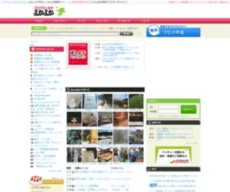 Yoka-Yoka.jp(ブログふくおか　よかよか) Screenshot