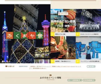 Yokanavi.com(よかなび) Screenshot