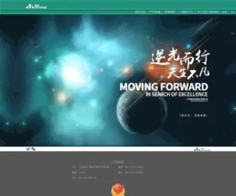 Yokechem.com(江苏雅克科技股份有限公司) Screenshot