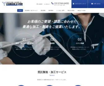 Yokocera.co.jp(東京都) Screenshot