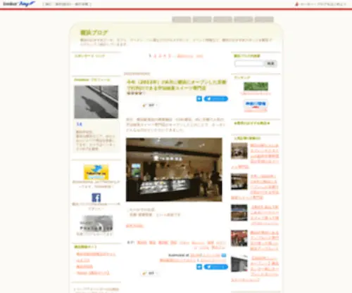 Yokohama-Blog.net(Yokohama Blog) Screenshot