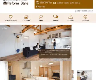 Yokohama-Reform-STyle.com(リフォーム) Screenshot