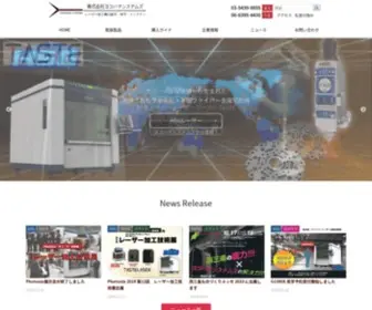 Yokohamalaser.com(ステンレス) Screenshot
