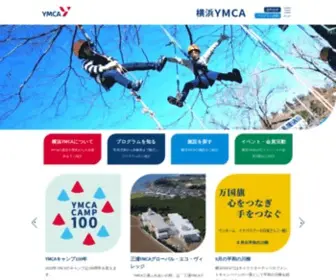 Yokohamaymca.org(横浜YMCA) Screenshot