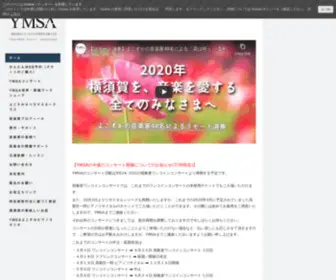 Yokosuka-Ymsa.org(《よこすか) Screenshot