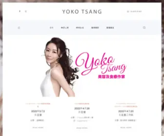 Yokotsang.com(Yokotsang) Screenshot