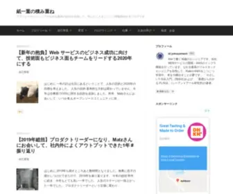 Yokoyan.net(アラフォー) Screenshot