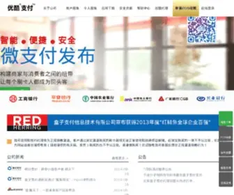 Yokucn.com(北京优酷支付服务有限公司) Screenshot