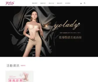 Yolady.com.tw(優蕾帝) Screenshot