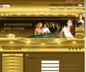 Yolearning.com(优学在线教育网) Screenshot