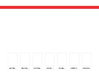 Yolimwon.com(열림원) Screenshot