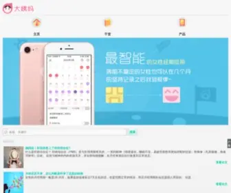 Yoloho.com(友乐活) Screenshot
