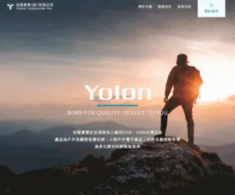 Yolonglobal.com(佑隆實業股份有限公司) Screenshot