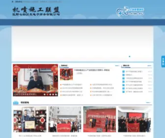 Yolqi.cn(首页) Screenshot