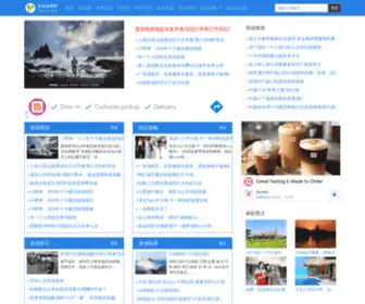 Yolv.com(优旅度假网) Screenshot