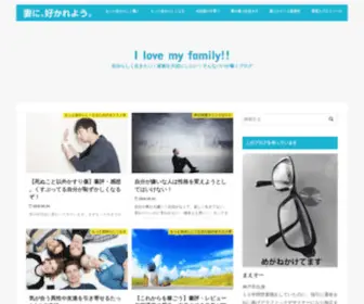 Yomedaisuki.com(フリーランスで子持ち) Screenshot