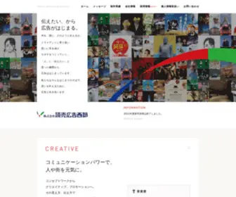 Yomiad.com(代理店) Screenshot