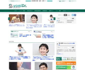 Yomidr.jp(Yomidr) Screenshot