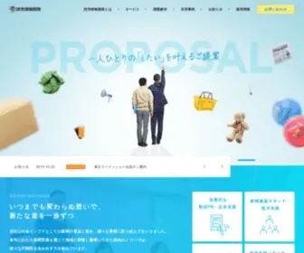 Yomiuri-Johkai.co.jp(読売情報開発) Screenshot