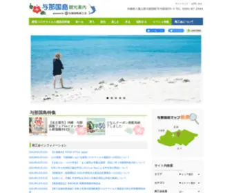 Yona-Shoko.com(Yona Shoko) Screenshot