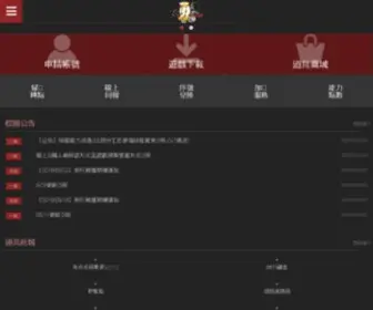 Yong-Online.com.tw(Dit domein kan te koop zijn) Screenshot