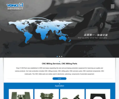Yong-YI-Tech.com(Yong YI Tech) Screenshot