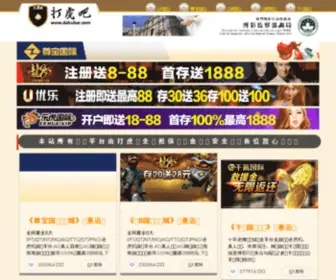 Yongcichutieqi.cn(永磁除铁器) Screenshot
