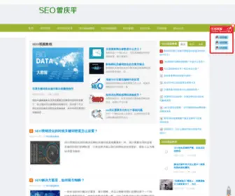 Yongfengseo.com(车辆抵押贷款公司) Screenshot