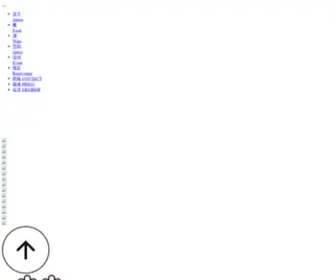 Yongfooelite.com(YongFoo Elite) Screenshot