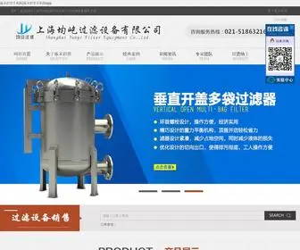Yongguitech.com(Yongguitech) Screenshot