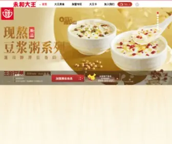 Yonghe.com.cn(永和大王) Screenshot