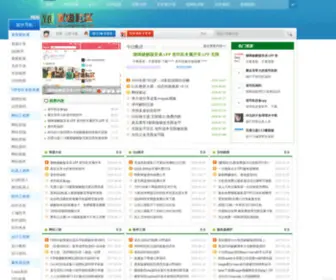 Yonghensq.com(Yonghensq) Screenshot