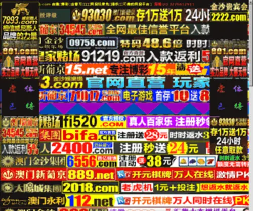 Yonghetextile.com(丹阳永和纺织印染有限公司) Screenshot