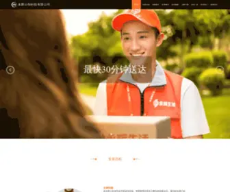 Yonghuivip.com(永辉云创科技有限公司) Screenshot