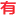 Yongkao.com Favicon