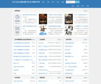 Yongle88.cn(Google搜索引擎优化 搜索引擎优化) Screenshot