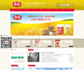 Yongleflour.com(山东永乐食品集团有限公司) Screenshot