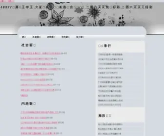 Yonglives.com(Yong's Blog) Screenshot