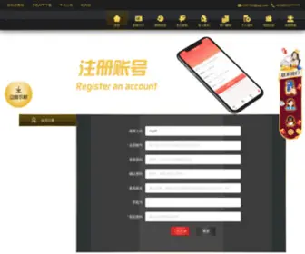 Yongmingmutang.com(天博综合app下载) Screenshot