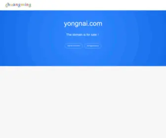 Yongnai.com(永耐) Screenshot