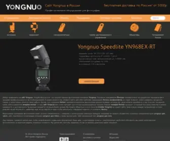 Yongnuorussia.com(йонгнуо) Screenshot