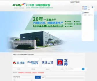 Yongquandd.com(优游平台网) Screenshot