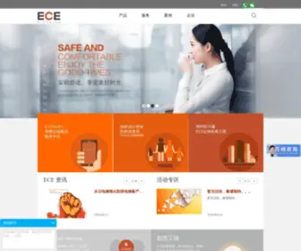 Yongri.com(广州永日电梯有限公司) Screenshot