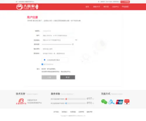 Yongsida.com(开平市永斯达钢家具有限公司) Screenshot