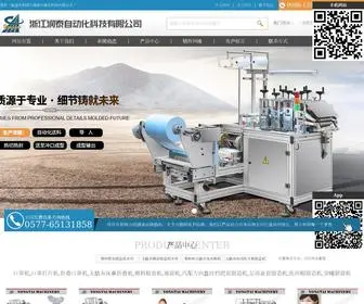 Yongtaijixie.cn(浙江润泰自动化科技有限公司提供口罩机（打片机、折叠机）) Screenshot