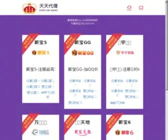 Yongv.com(贝斯特全球最奢华游戏) Screenshot