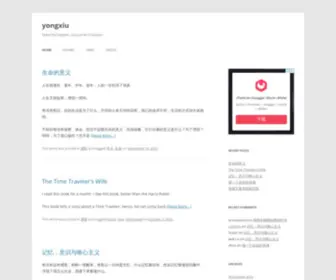 YongXiu.net(yongxiu) Screenshot