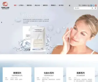 Yongyuebio.com(永悅/永悅生化科技) Screenshot